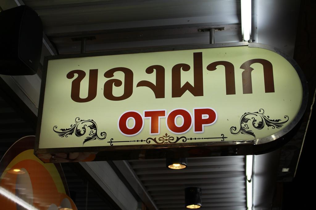 The Lephant Hotel Surat Thani Buitenkant foto